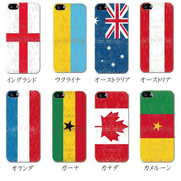 スマホケース らくらくスマートフォン F-42A おしゃれ 韓国 流行り 全機種対応 携帯ケース スマホカバー android 携帯カバー 背面 生活防水 抗菌 日本製 | らくらくスマートフォン | 02