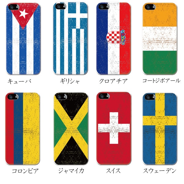 スマホケース らくらくスマートフォン F-42A おしゃれ 韓国 流行り 全機種対応 携帯ケース スマホカバー android 携帯カバー 背面 生活防水 抗菌 日本製 | らくらくスマートフォン | 03