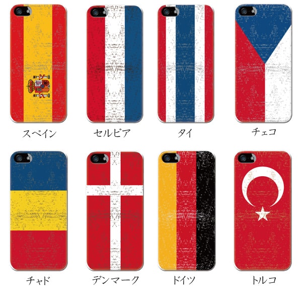 スマホケース らくらくスマートフォン F-42A おしゃれ 韓国 流行り 全機種対応 携帯ケース スマホカバー android 携帯カバー 背面 生活防水 抗菌 日本製 | らくらくスマートフォン | 04