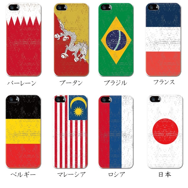 スマホケース らくらくスマートフォン F-42A おしゃれ 韓国 流行り 全機種対応 携帯ケース スマホカバー android 携帯カバー 背面 生活防水 抗菌 日本製 | らくらくスマートフォン | 05
