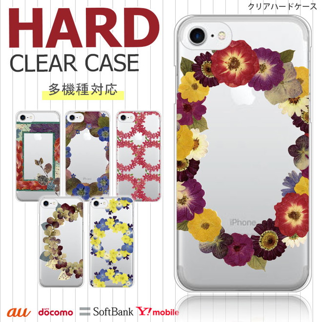 スマホケース らくらくスマートフォン F-42A おしゃれ 韓国 流行り 全機種対応 携帯ケース スマホカバー android 携帯カバー 背面 生活防水 抗菌 日本製 | らくらくスマートフォン