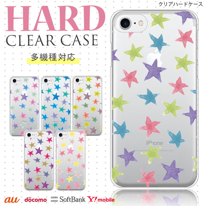 アクオスwish3 ケース AQUOS wish3 スマホケース アクオスウィッシュ SH-53D A302SH SH-M25 全機種対応 携帯ケース android 背面 生活防水 抗菌 | AQUOS wish