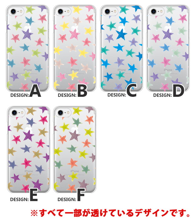 アクオスwish3 ケース AQUOS wish3 スマホケース アクオスウィッシュ SH-53D A302SH SH-M25 全機種対応 携帯ケース android 背面 生活防水 抗菌 | AQUOS wish | 01