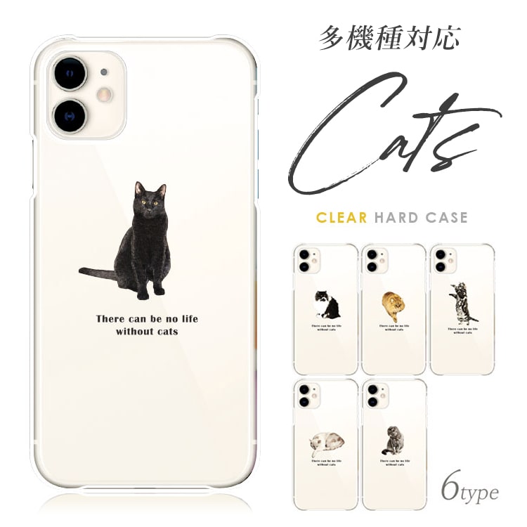 スマホケース iphone13 ケース アイフォン 13 猫グッズ 韓国 おしゃれ 全機種対応 携帯ケース スマホカバー 流行り 背面 生活防水 抗菌 日本製｜sheruby-web
