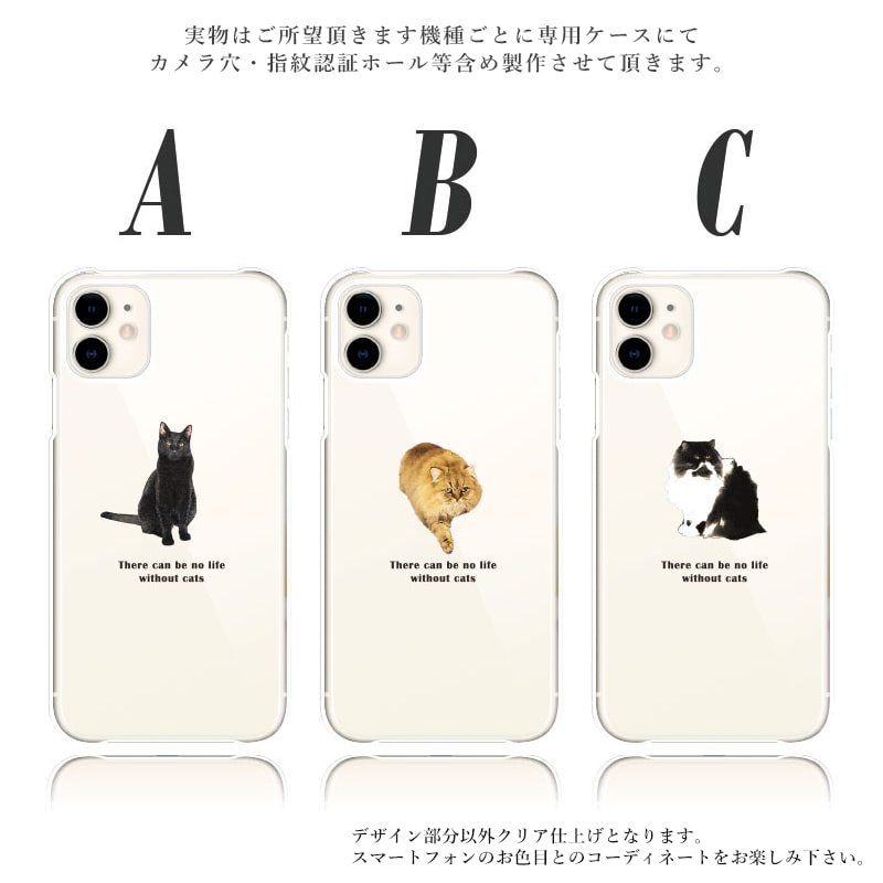 スマホケース iphoneX iPhone10 猫グッズ おしゃれ 韓国 流行り 全機種対応 携帯ケース スマホカバー 背面 生活防水 抗菌 日本製｜sheruby-web｜02