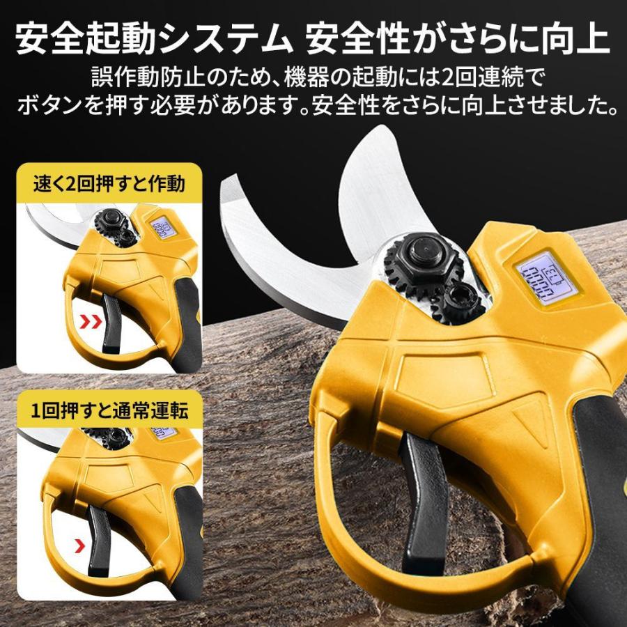 正規品】充電式電動剪定バサミ 最大 40MM 切断径 軽量片手操作