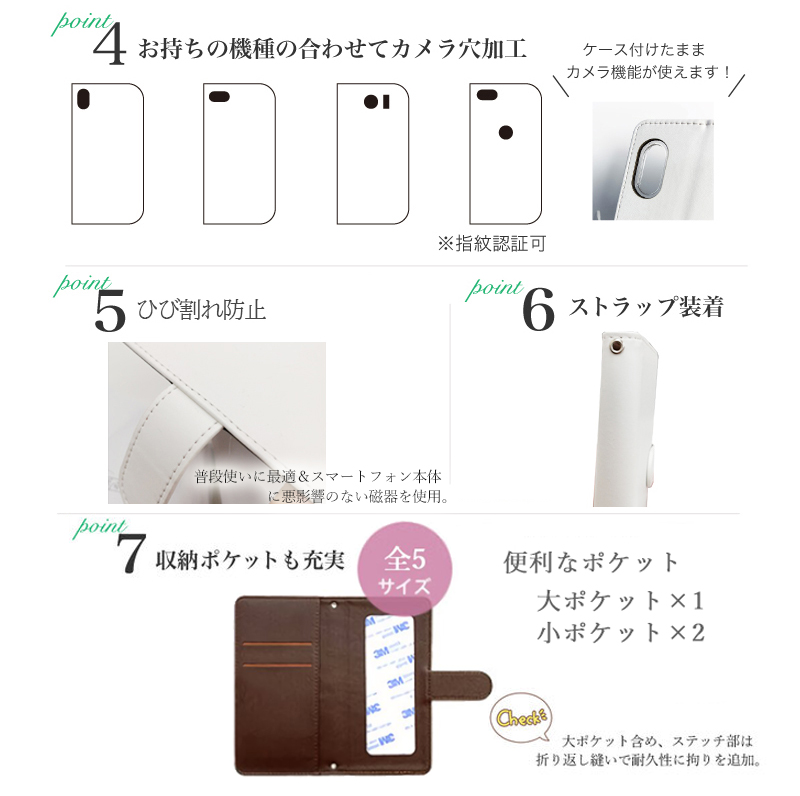 スマホケース 手帳型 おしゃれ スマホカバー Iphone 14 Pro 13 12 Mini Se 11 Android Oppo レディース  全機種対応 ストラップホール ベルト 耐衝撃 抗菌 日本製 バッグ