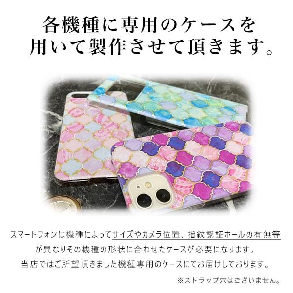 スマホケース iphone12 ケース アイフォン12 おしゃれ 韓国 流行り 全機種対応 携帯ケース スマホカバー 背面 生活防水 抗菌 日本製｜sheruby-web｜04