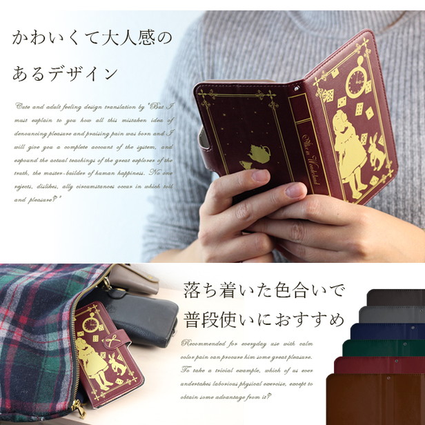 iphone15 ケース スマホケース アイフォン 15 手帳型 カバー 小説 文庫 携帯ケース おしゃれ 全機種対応 流行り ショルダー 抗菌 日本製｜sheruby-web｜02