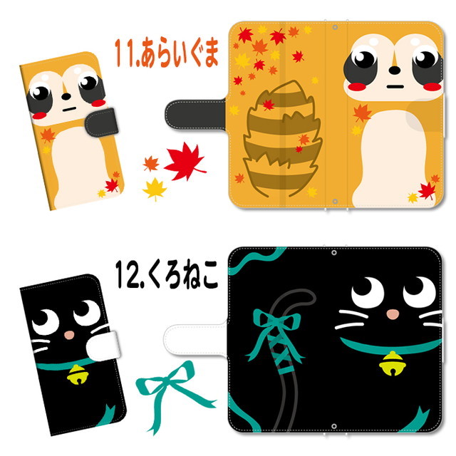 スマホケース Xiaomi Redmi Note 10T 手帳型 ショルダー おしゃれ 流行り 全機種対応 携帯ケース スマホ カバー ケース 抗菌 日本製｜sheruby-web｜07