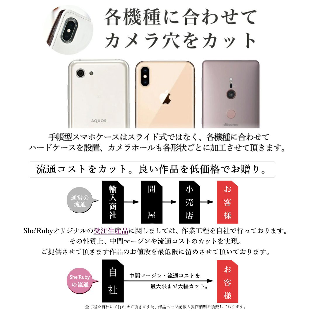 スマホケース iphone12 ケース アイフォン12 手帳型 ショルダー おしゃれ 流行り 全機種対応 携帯ケース スマホ カバー 抗菌 日本製｜sheruby-web｜06
