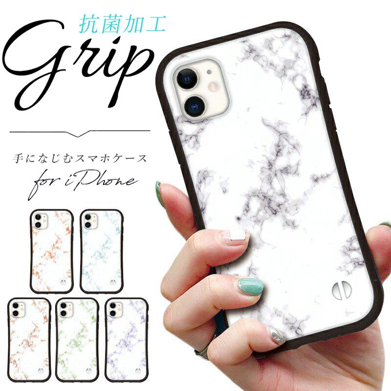 iphone16 ケース 大理石風 iphone 16 Pro 16e 15 14 ケース 12 13 mini se スマホケース 携帯ケース カバー iface 型 iphone用ケース 抗菌 日本製 | iPhone