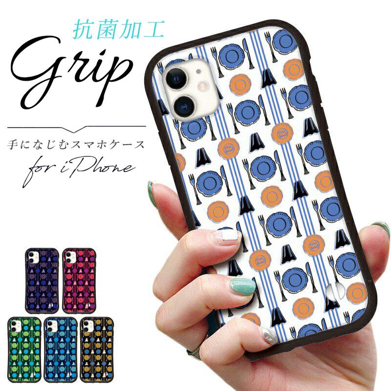 iphone16 ケース 北欧柄 iphone 16 Pro 16e 15 14 ケース 12 13 mini se スマホケース 携帯ケース カバー iface 型 iphone用ケース 抗菌 日本製 | iPhone