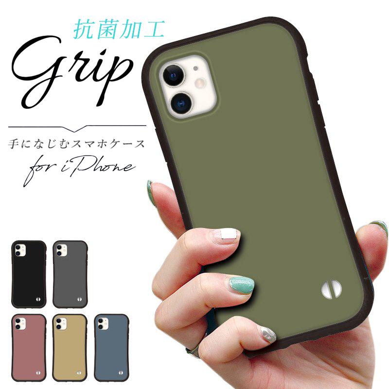 iphone16 ケース シンプルカラー iphone 16 Pro 16e 15 14 ケース 12 13 mini se スマホケース 携帯ケース カバー iface 型 iphone用ケース 抗菌 日本製｜SheRuby