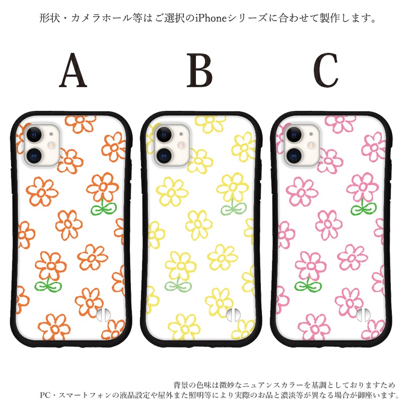 iphone16 ケース お花 カラフル iphone 16 Pro 16e 15 14 ケース 12 13 mini se スマホケース 携帯ケース カバー iface 型 iphone用ケース 抗菌 日本製 | iPhone | 02