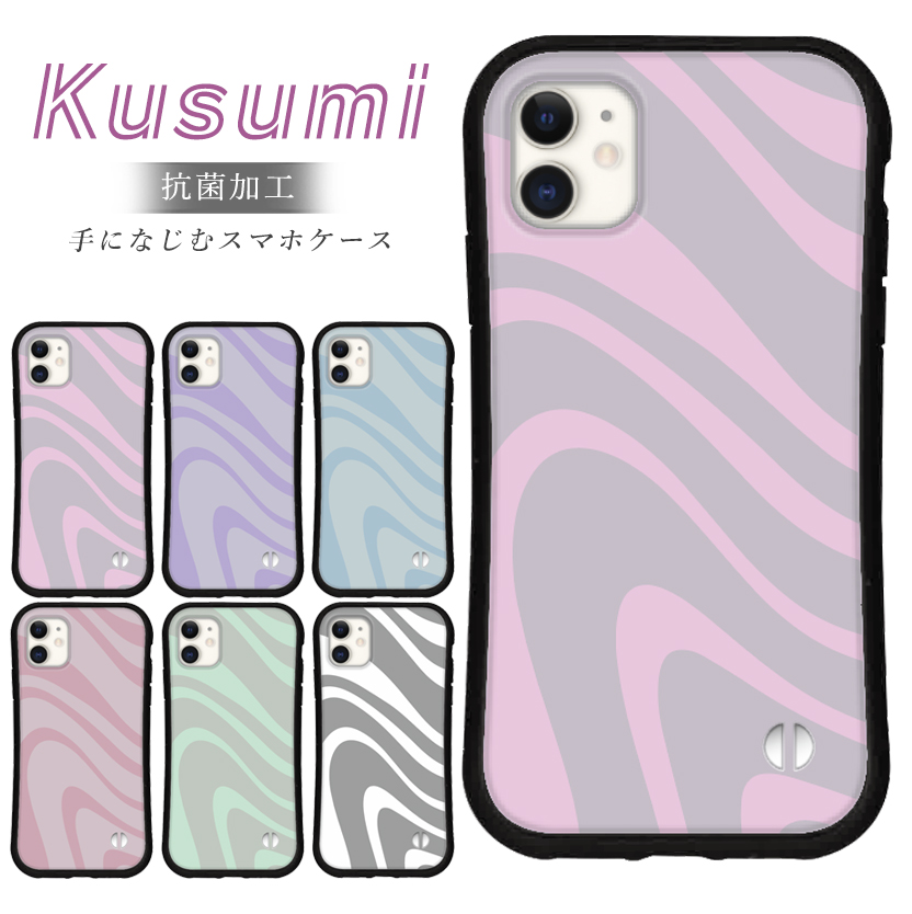 iphone16 ケース くすみ 個性的 iphone 16e 15 14 ケース 13 mini se 15 Pro 12 スマホケース 携帯ケース カバー iface 型 iphone用ケース 抗菌 日本製 | iPhone