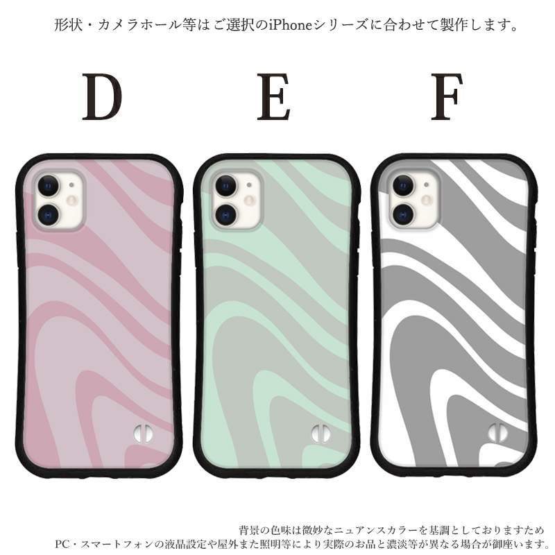 iphone16 ケース くすみ 個性的 iphone 16e 15 14 ケース 13 mini se 15 Pro 12 スマホケース 携帯ケース カバー iface 型 iphone用ケース 抗菌 日本製 | iPhone | 03
