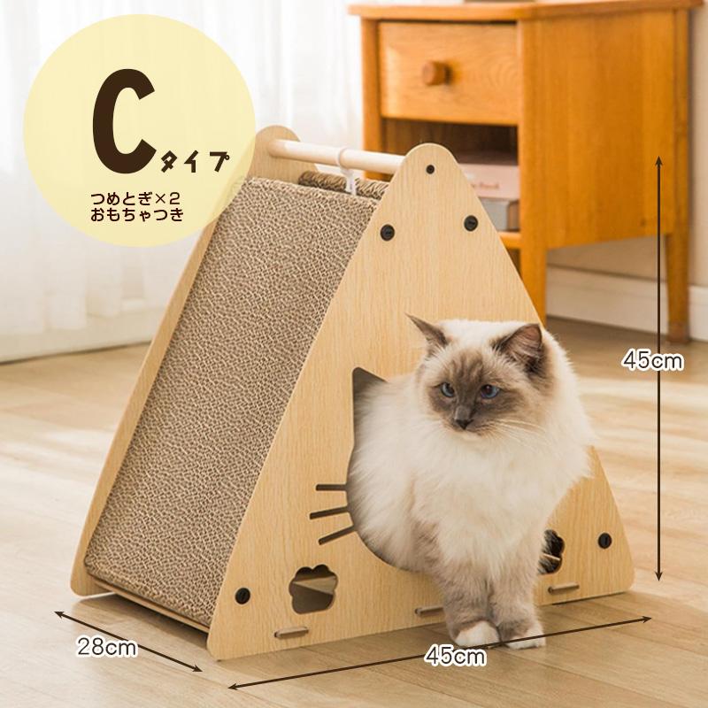 宅急便送料無料 キャットハウス 猫用　爪とぎ 猫 ハウス 猫 ベッド 爪とぎボックス 二層 おもちゃ 組み立て 簡単  シンプル 木目 高密度段ボール 説明｜sheruby-web｜04