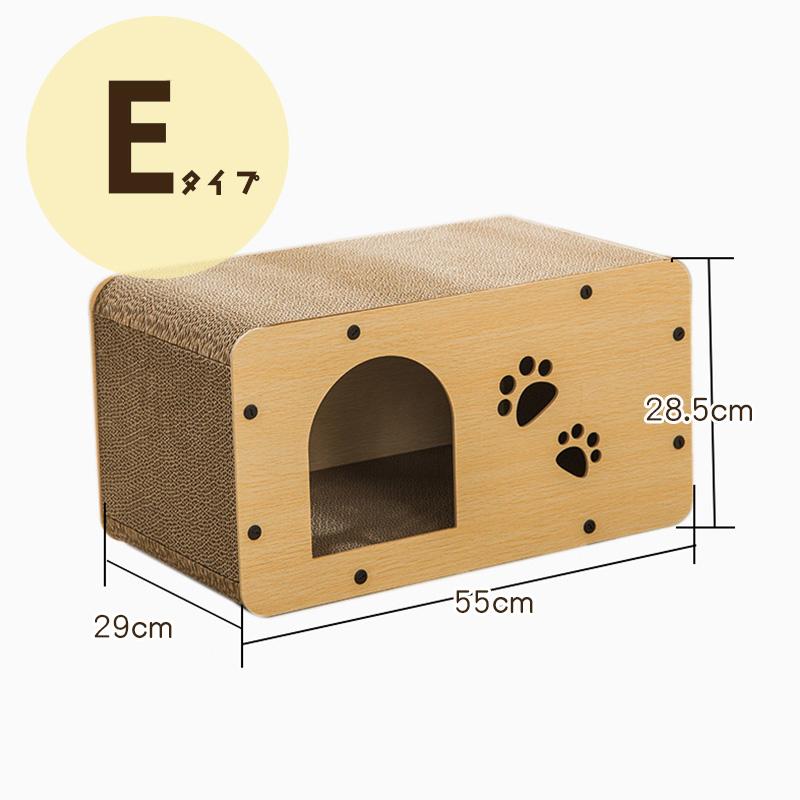 宅急便送料無料 キャットハウス 猫用　爪とぎ 猫 ハウス 猫 ベッド 爪とぎボックス 二層 おもちゃ 組み立て 簡単  シンプル 木目 高密度段ボール 説明