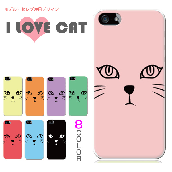 スマホケース 全機種対応 携帯ケース おしゃれ iphone 15 16 e 14 pro max 13 mini se 12 oppo aquos Pixel 9 韓国 スマホカバー 日本製 背面 生活防水 抗菌 | ブランド登録なし