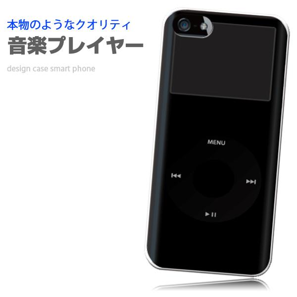 スマホケース iphone5S おしゃれ 韓国 流行り 全機種対応 携帯ケース スマホカバー 背面 生活防水 抗菌 日本製｜sheruby-web