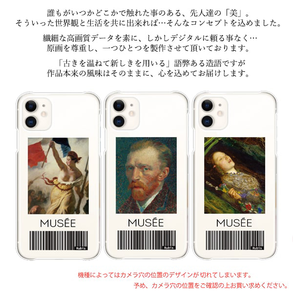 スマホケース iphone13 Pro ケース アイフォン 13 Pro チケット 韓国 絵画 おしゃれ 全機種対応 携帯ケース スマホカバー 背面 生活防水 抗菌 日本製｜sheruby-web｜02