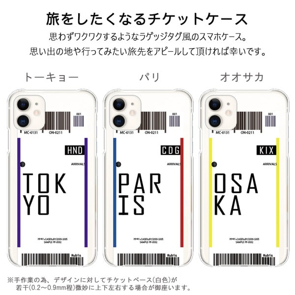 スマホケース iphone7 チケット 韓国 流行り おしゃれ 海外 ロゴ 全機種対応 携帯ケース スマホカバー 北欧 背面 生活防水 抗菌 日本製｜sheruby-web｜02