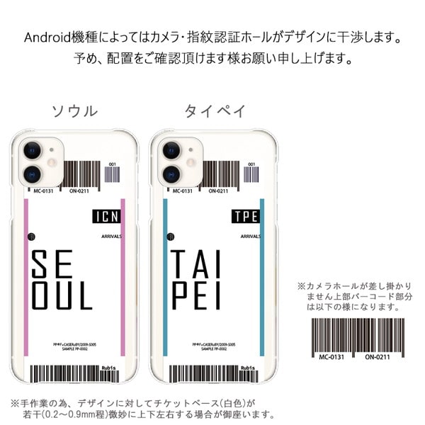 スマホケース Xiaomi Redmi Note 11 Pro 5G チケット 韓国 流行り おしゃれ 海外 ロゴ 全機種対応 携帯ケース スマホカバー 北欧 背面 生活防水 抗菌 日本製｜sheruby-web｜06