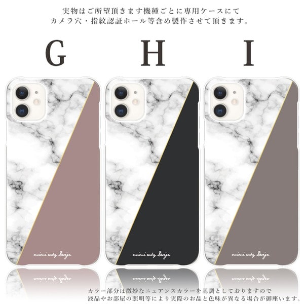 スマホケース ギャラクシー galaxy S8+ SC-03J SCV35 韓国 流行り おしゃれ 大理石 くすみ 全機種対応 携帯ケース スマホカバー 北欧 背面 生活防水 抗菌 日本製｜sheruby-web｜04