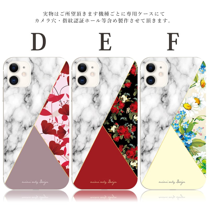 スマホケース iphone8plus 大理石 おしゃれ 韓国 流行り 全機種対応 携帯ケース スマホカバー 背面 生活防水 抗菌 日本製｜sheruby-web｜03