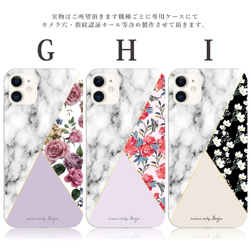 スマホケース iphone8plus 大理石 おしゃれ 韓国 流行り 全機種対応 携帯ケース スマホカバー 背面 生活防水 抗菌 日本製｜sheruby-web｜04