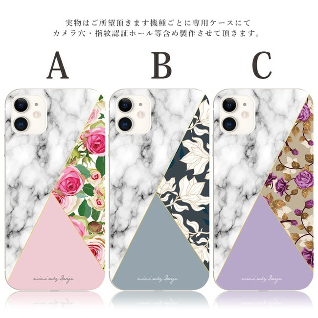 スマホケース iphone12 ケース アイフォン12 韓国 大理石 流行り おしゃれ 全機種対応 携帯ケース スマホカバー 北欧 背面 生活防水 抗菌 日本製｜sheruby-web｜02