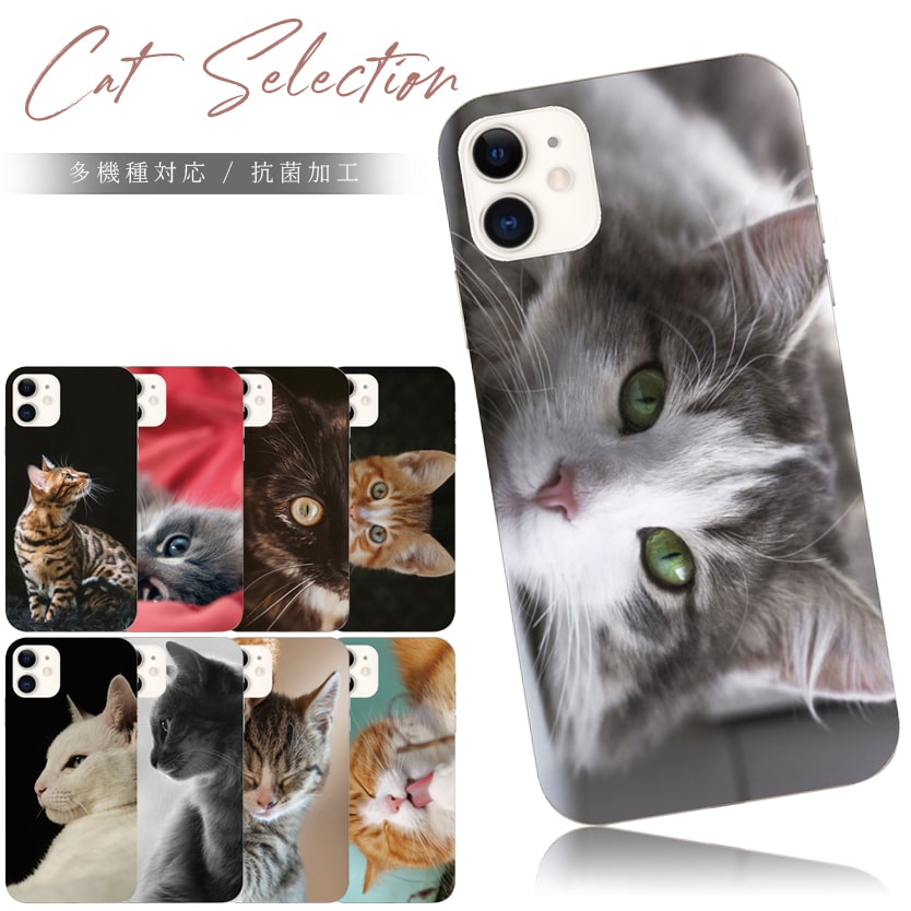 スマホケース iphone6plus 猫 グッズ おしゃれ 韓国 流行り 全機種対応 携帯ケース スマホカバー 背面 生活防水 抗菌 日本製｜sheruby-web