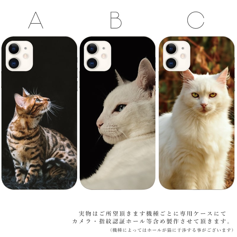 スマホケース iphone6plus 猫 グッズ おしゃれ 韓国 流行り 全機種対応 携帯ケース スマホカバー 背面 生活防水 抗菌 日本製｜sheruby-web｜02