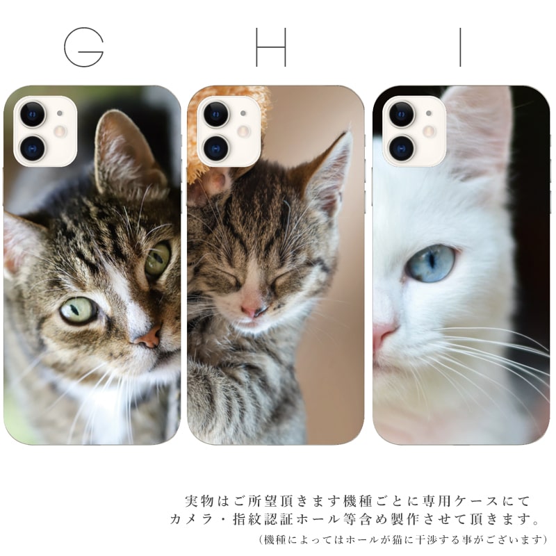 スマホケース iphone6plus 猫 グッズ おしゃれ 韓国 流行り 全機種対応 携帯ケース スマホカバー 背面 生活防水 抗菌 日本製｜sheruby-web｜04
