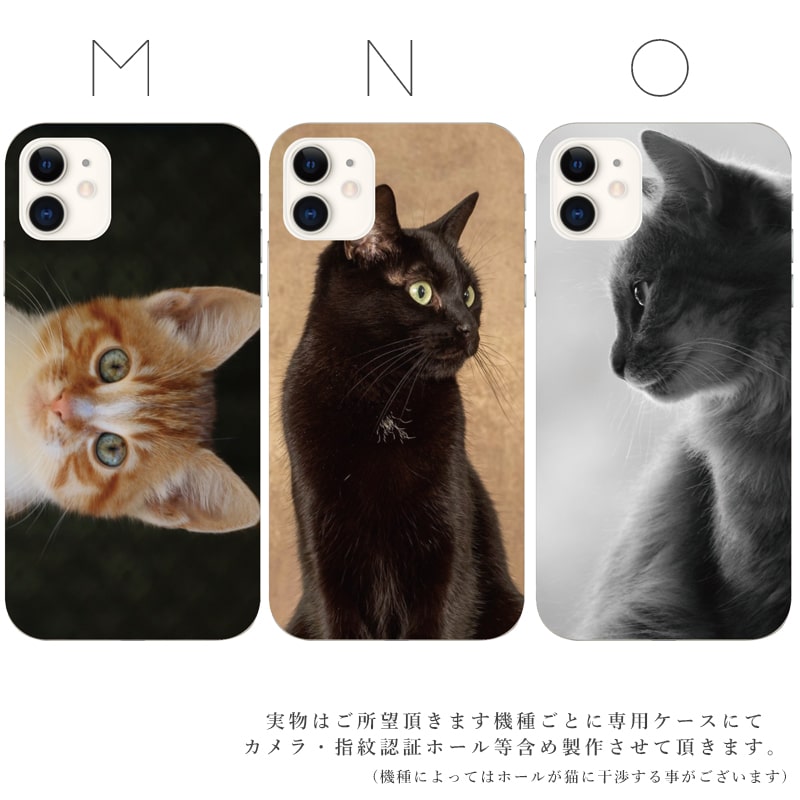 スマホケース iphone6plus 猫 グッズ おしゃれ 韓国 流行り 全機種対応 携帯ケース スマホカバー 背面 生活防水 抗菌 日本製｜sheruby-web｜06
