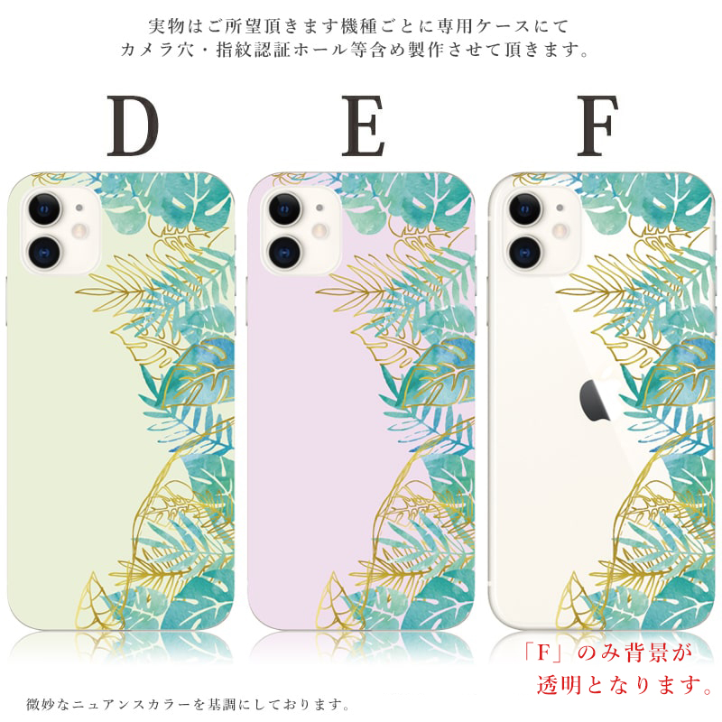 スマホケース iphone11pro スイカ くすみ 全機種対応 携帯ケース スマホカバー 背面 韓国 抗菌 | iPhone 11 Pro | 02