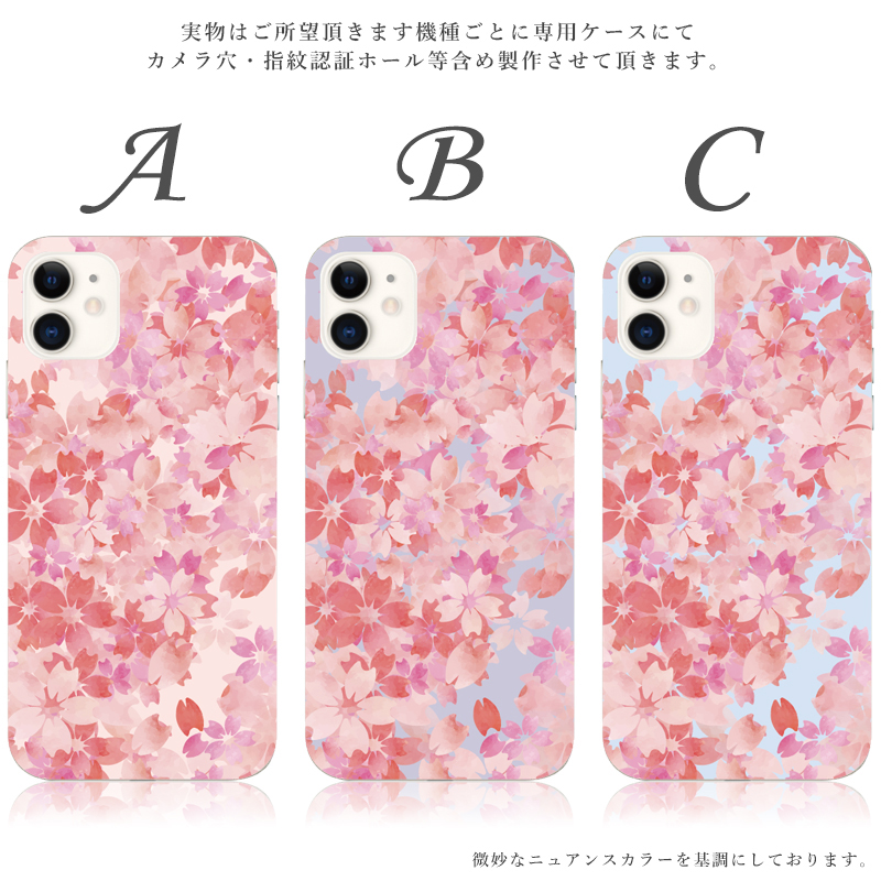 スマホケース iphone14pro ケース アイフォン 14pro おしゃれ 全機種対応 携帯ケース スマホカバー 流行り 桜 ニュアンス くすみ 背面 抗菌 日本製 | iPhone | 02