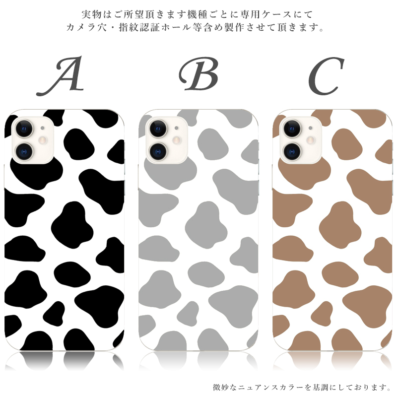 スマホケース iphone12 Pro ケース アイフォン12 Pro おしゃれ 全機種対応 携帯ケース スマホカバー 牛柄  くすみ 韓国 人気 背面 抗菌 日本製 | iPhone 12 Pro | 02