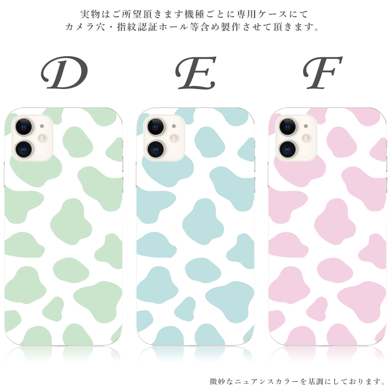 スマホケース iphone12 Pro ケース アイフォン12 Pro おしゃれ 全機種対応 携帯ケース スマホカバー 牛柄  くすみ 韓国 人気 背面 抗菌 日本製 | iPhone 12 Pro | 03