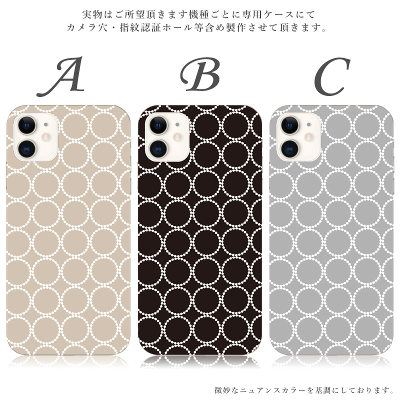 スマホケース iphone12 Pro ケース アイフォン12 Pro おしゃれ 全機種対応 携帯ケース スマホカバー 北欧 タンバリン くすみ 背面 抗菌 日本製 | iPhone 12 Pro | 02