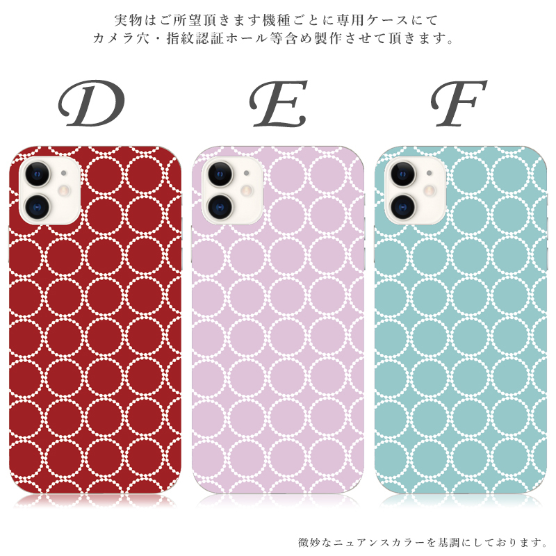 スマホケース iphone12 Pro ケース アイフォン12 Pro おしゃれ 全機種対応 携帯ケース スマホカバー 北欧 タンバリン くすみ 背面 抗菌 日本製 | iPhone 12 Pro | 03