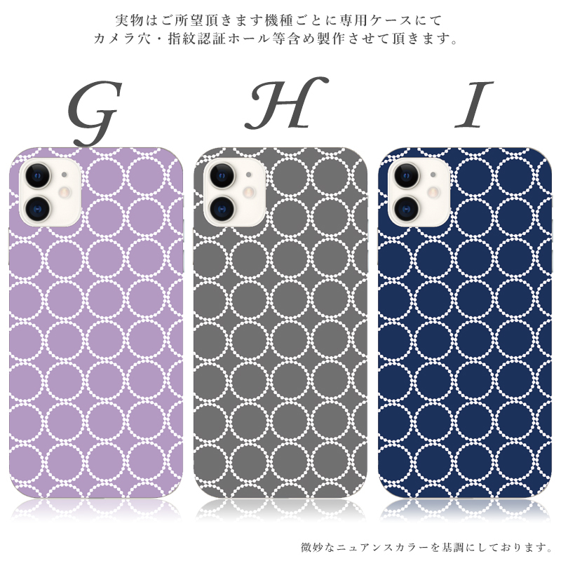 スマホケース iphone12 Pro ケース アイフォン12 Pro おしゃれ 全機種対応 携帯ケース スマホカバー 北欧 タンバリン くすみ 背面 抗菌 日本製 | iPhone 12 Pro | 04