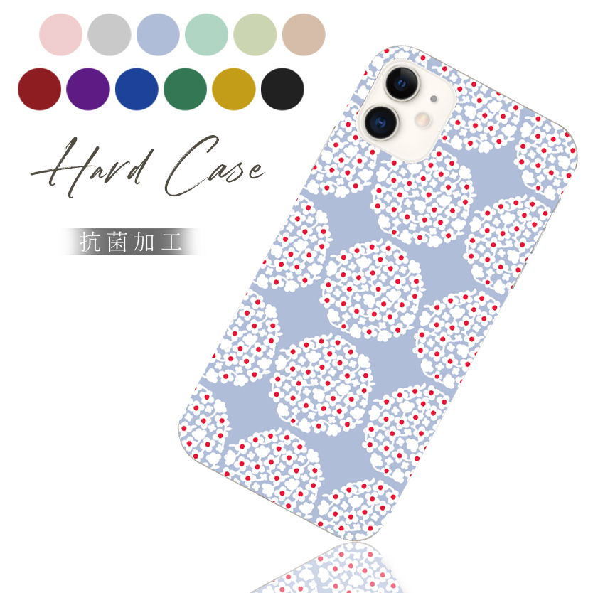 スマホケース AQUOS sense3 SH-02M ケース おしゃれ 全機種対応 携帯ケース スマホカバー android 携帯カバー 北欧 紫陽花 くすみ 花 背面 抗菌 日本製 | AQUOS
