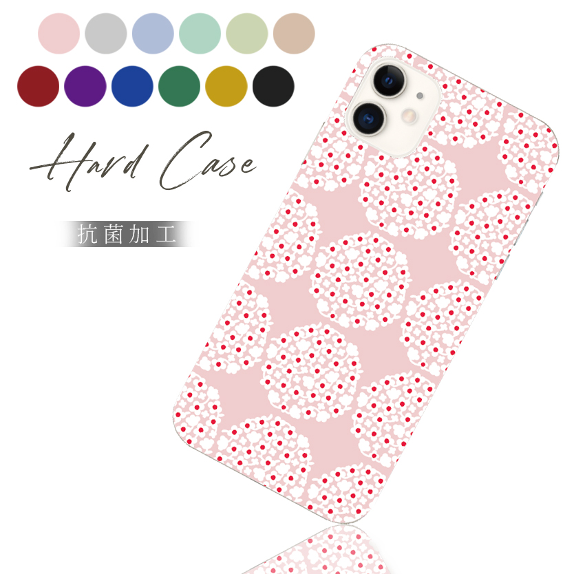 スマホケース らくらくスマートフォン F-42A ケース おしゃれ 携帯ケース スマホカバー アンドロイド携帯カバー 北欧 紫陽花 くすみ 花 背面 抗菌 日本製 | らくらくスマートフォン