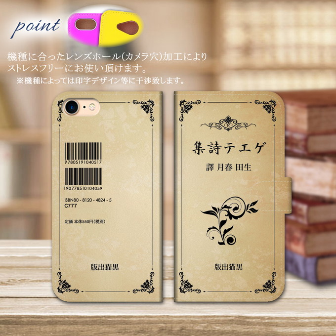 iphoneケース 手帳型 iphone 16 e 15 pro 14 13 12 mini se 3 8 11 pro スマホケース ショルダー 全機種対応 携帯ケース カバー 韓国 アイフォン 抗菌 日本製 | iPhone | 01