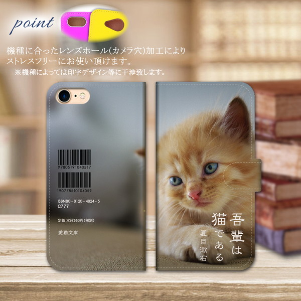 スマホケース iphone12 ケース アイフォン12 手帳型 ショルダー おしゃれ 流行り 全機種対応 携帯ケース スマホ カバー 抗菌 日本製｜sheruby-web｜02