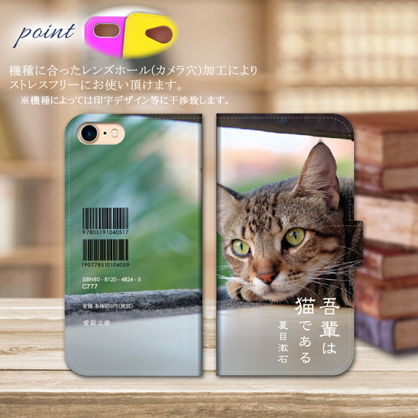 スマホケース 全機種対応 手帳型 携帯ケース おしゃれ ショルダー android iphone 15 14 13 mini 16 xperia oppo aquos wish 2 arrows スマホカバー 抗菌 日本製 | ブランド登録なし | 01