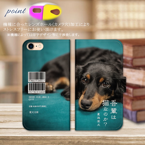 スマホケース iphone7plus アイフォン7プラス 手帳型 ショルダー おしゃれ 流行り 全機種対応 携帯ケース スマホ カバー 抗菌 日本製｜sheruby-web｜02