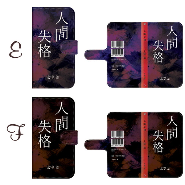 スマホケース Android One S5 手帳型 ショルダー 全機種対応 携帯ケース スマホ カバー 韓国 流行り おしゃれ アンドロイド携帯カバー 抗菌 日本製｜sheruby-web｜04